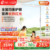 孩视宝大路灯立式护眼灯全光谱儿童学习台灯智能客厅落地灯E7-200W-RS