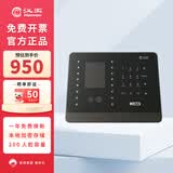汉王人脸考勤机 C226S 面部识别签到机 刷脸上下班打卡器 快速人脸识别打卡机