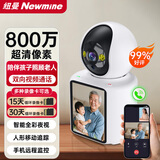 纽曼无线AI摄像头家用室内家庭高清800万像素双向视频通话手机远程监控器360度无死角带夜视全景语音