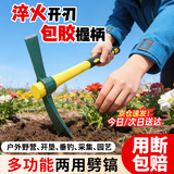 京锴洋镐挖土挖树根多功能二用钢镐铁镐锄镐头户外纯钢小羊镐锄头 G6