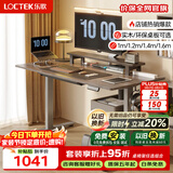 乐歌电动升降桌电竞桌电脑桌书桌办公学习桌子E2灰胡桃木色1.2M