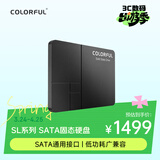 七彩虹(Colorful) 2TB SSD固态硬盘 SATA3.0接口 SL500系列 openclaw兼容部署