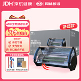 周林频谱理疗仪WS-301治疗仪红外线理疗灯烤灯 辅助治疗老人骨关节痛