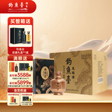 钓鱼台 龙瑞酒 酱香型白酒 53度 500mL*6 整箱装 龙年生肖 收藏 送礼