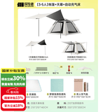 探险者（TAN XIAN ZHE）帐篷户外露营防雨过夜3人-4人速开便捷天幕二合一黑胶防晒帐篷 【3-5人】帐篷+天幕+自动充气床