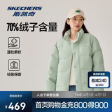 斯凯奇（Skechers）男女同款蓬松户外鸭绒防污防油防沾水冬季保暖立领羽绒服L424U296