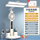 腓立比台灯护眼学习宿舍儿童可充电插电学生宿舍床头灯阅读小台灯读写风 风扇时钟-2000容量-配插头