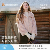香影毛毛外套女环保皮草2025冬季新款粉色巨好看短款毛绒皮毛一体 粉色 S
