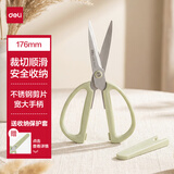 得力（deli）家用剪刀不锈钢办公剪纸小号刀金属带护套办公用品176mm TJ11绿色