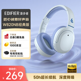 漫步者（EDIFIER）W820NB经典版 头戴蓝牙主动降噪耳机 金标认证 手机电脑笔记本耳机 湖光蓝