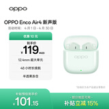 OPPO Enco Air4 新声版 真无线耳机半入耳式蓝牙耳机无线耳机通用苹果华为小米手机冰透绿
