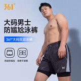 361°泳裤男士大码加大号加肥140-260斤泳衣胖男士宽松温泉游泳裤装备