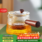 雅集侧把壶锤纹煮滤茶具耐热玻璃茶壶煮茶泡茶壶耐高温泡茶壶600ml