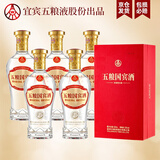 五粮液股份出品 国宾 浓香酒白酒 52度纯粮酒500ml*6瓶原箱整箱礼盒装