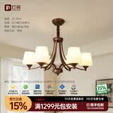 灯将美式吊灯客厅灯卧室主灯餐厅乡村复古中古风铁艺法式大气灯具灯饰 深咖色 6头【全光谱护眼】三色变光