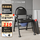 怡辉（YIHUI）坐便椅老年人坐便器家用结实大便携式座椅凳子移动马桶YH-ZB-001