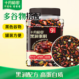 十月稻田 黑润粥料 1.5斤 杂粮粥米 黑豆黑米莲子红豆 八宝粥 早餐喝养胃