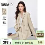 尚都比拉抗皱职业西装套装女春秋正装小西服外套阔腿裤两件套