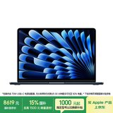 Apple/苹果AI【70W快充】MacBook Air13英寸M5 (10+10核) 16G 1TB午夜色笔记本电脑Z1L70002U