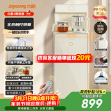 九阳（Joyoung）茶吧机家用饮水机一键全自动下进水触控大屏遥控立式烧水壶中大型柜体电热水壶温热型 JYW-WH600
