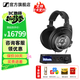 森海塞尔HD820 HD800S有线耳机高保真旗舰HIFI发烧友头戴式封闭式开放式动圈高端 HDV820立体声解码耳放 HD820+天鹰座3代黑色解码耳放套装