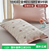 艾薇 枕头套枕套一对纯棉家用全棉绗缝夹棉单人枕芯套 萌帽 48*74cm