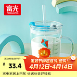 富光玻璃杯家用儿童牛奶杯子带刻度吸管水杯男女宝宝冲泡奶粉杯带把手