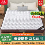 慕胜椰棕床垫天然棕垫健脊偏硬 天然乳胶榻榻米卧室家用老人可用 6CM总厚（防螨混纺面料+3CM棕)  | 偏硬 1.5*1.9米