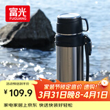 富光保温壶304不锈钢大容量保温暖水瓶车载真空户外旅行壶便携2000ML