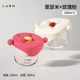 LUSN宝宝辅食盒玻璃可蒸煮蛋羹碗保鲜储存工具杯模专用辅食碗儿童饭盒