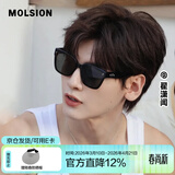 MOLSION陌森太阳镜明星同款大框墨镜男女款MS3129&MS3128 MS3128C10【翟潇闻同款】 偏光