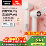 松下（Panasonic）御光离子高速护发吹风机家用速干低噪儿童电吹风送女友生日礼物莹白色EH-NF70