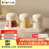 小熊调料罐4件套 调味盒调料瓶套装厨房盐罐勺盖一体调味盒玻璃收纳盒