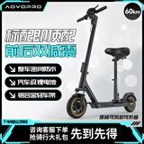 AOVOPRO电动滑板车便携可折叠电动车成人代步踏板车锂电池超长续航代驾车两轮滑板车 S9max-双减震/座椅版/续航约60km