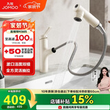 九牧（JOMOO）面盆水龙头漱口抽拉式冷热洗手盆洗脸盆水龙头32344-574/WB2-Z