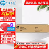 惠普（HP）w9100mc原装硒鼓粉盒墨盒墨粉/碳粉 适用E77422dn、E77428dn原装粉盒 W9101MC青色（约20000页）