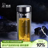 希诺抗菌玻璃杯双层防烫办公车载水杯男高档泡茶杯子XN-9303 360mL