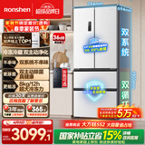 容声双净526L法式多门冰箱双系统双循环大容量一级能效风冷无霜变频以旧换新白BCD-526WD1MPA国家补贴