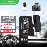 金士顿（Kingston）TF卡 行车记录仪内存卡高速摄像头监控手机存储卡micro sd SDCS3/128GB+双接口USB3.0读卡器
