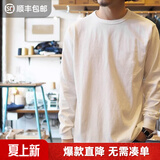 马登工装美式重磅长袖T恤男宽松纯棉磨毛打底衫春薄款男士卫衣 米白色 【简约纯色/内搭可外穿/休闲百搭】 M