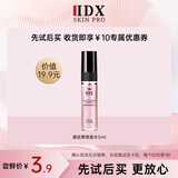 IDX邂逅女士香水小样5ml持久清新花香淡香香氛