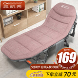 奥凯弗 折叠床躺椅午休床便携多功能单人行军床办公室午睡床陪护床粉色