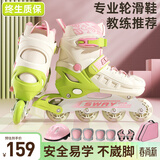 斯威（SWAY）轮滑鞋儿童初学者男女童专业溜冰鞋成人直排滑轮旱冰鞋尺码可调节