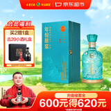 古井贡酒 年份原浆古20观沧海 浓香型白酒 52度 750mL*1瓶 单瓶装