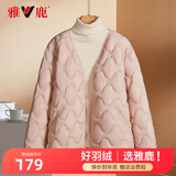 雅鹿羽绒内胆短款内搭轻薄款羽绒服女冬季保暖外套亲子装 粉色 M 160（成人100斤以内）
