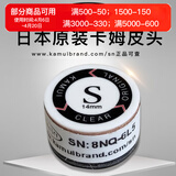 TY黑卡姆KAMUI台球杆皮头 斯诺克 大头 中头 小头 枪头 黑八 黑8 14mm 黄色垫片款（S）大头杆用