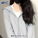 回力防晒衣女防紫外线2026夏季新款大码防晒服黑色冰丝凉感轻薄外套女