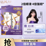 力士（LUX）水润丝滑洗护发超值装650g+350g  洗发水护发素套装
