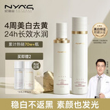 妮雅丝茉莉花美白水乳套装护肤品控油光感学生干补水保湿提亮去黄 【水润版2件套】 茉莉水+茉莉乳