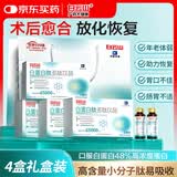 白云山白蛋白肽口服液术后放化疗营养补品提升中老年人血蛋白免疫力礼盒